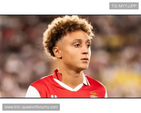 摩纳哥青年军成长迅速，青训出品成法甲人才库