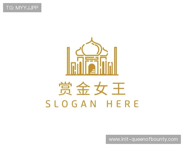 知道赏金女王部门